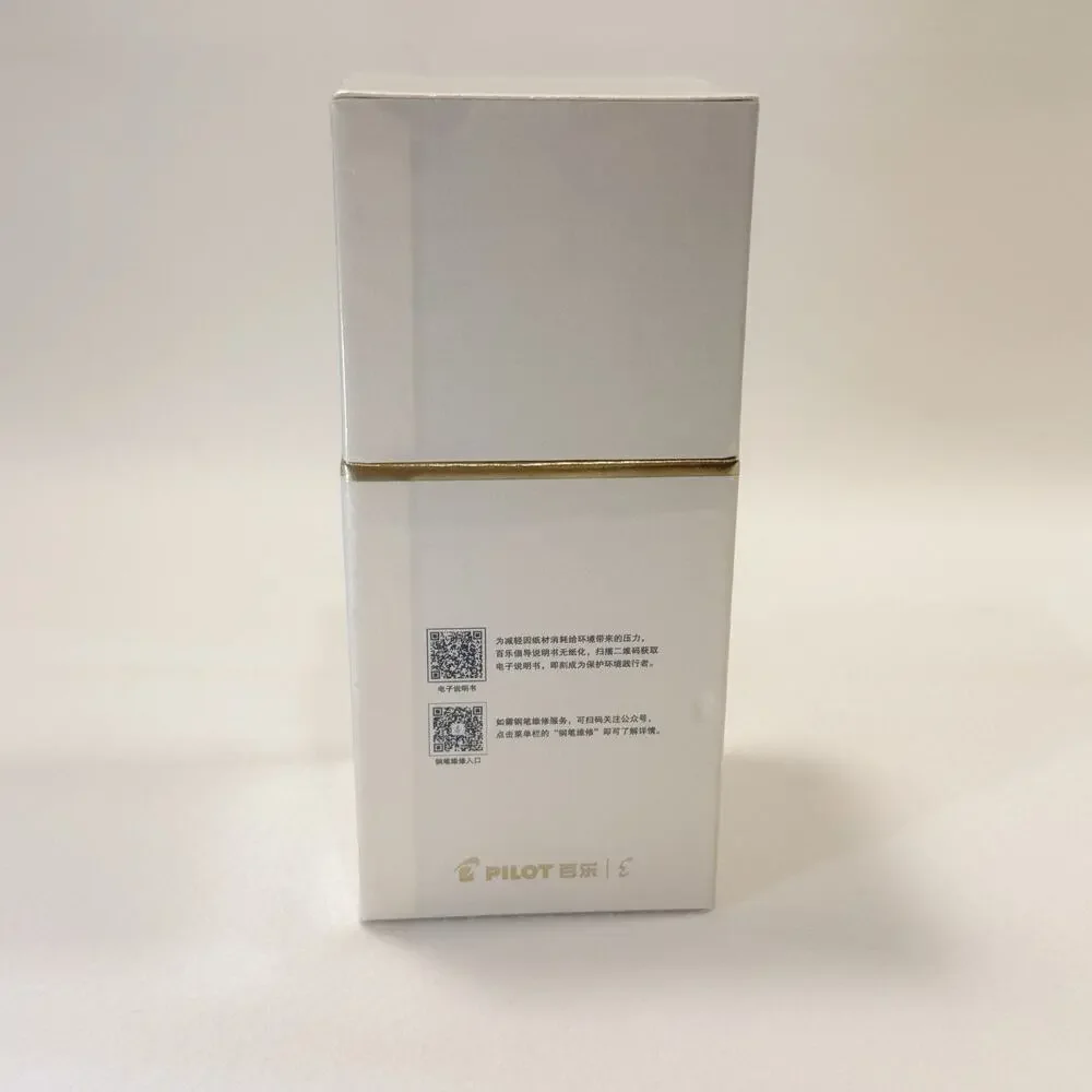 Pilot e95s Fountain Pen - Burgundy / Ivory - 14k Gold Fine (EF) Tip - New SEALED